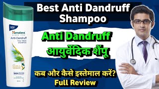 Himalaya Anti Dandruff Shampoo  Himalaya Anti Dandruff Shampoo Review  Himalaya Anti Dandruff [upl. by Ber]