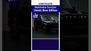 Mahindra Scorpio Classic Boss Edition हुआ Launch  Auto Live [upl. by Osner]