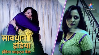 SAVDHAAN INDIA  Kaise apne hi bichhaye jaal mein phansi ek aurat INDIA FIGHTS BACK  FULL EPISODE [upl. by Gardel]