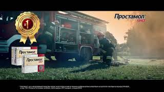 Prostamol uno Firebrigade TVC 30 2024 [upl. by Mickie]