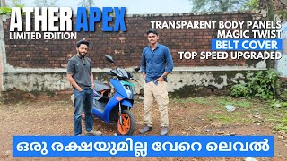 Ather 450 Apex  Malayalam Review [upl. by Elset]