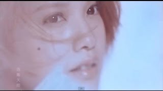 楊丞琳Rainie Yang  天使之翼 Angel Wings HD互動式MV [upl. by Aneetsirhc]