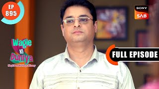 Harshad Ko Mile New Clients  Wagle Ki Duniya  Ep 895  Full Episode  12 Feb 2024 [upl. by Huei]