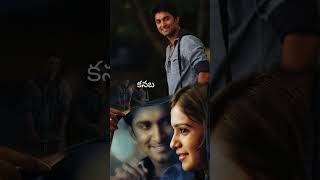 Nene nanine song lyrics eaga movie songs lovebites trending viral nani samantha ytshorts [upl. by Eiggep]