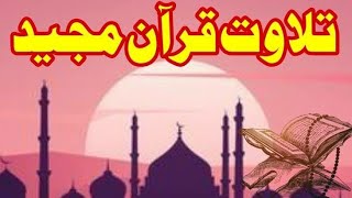 Best Quran Tilawat  33 Ayat  By Islam Khan [upl. by Ennahs]