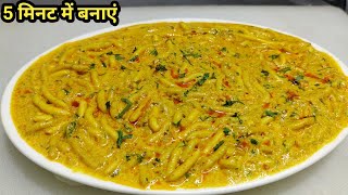 ढाबा स्टाइल दूध वाली सेव भाजी बनाने की विधि  Dhaba Style Sev Bhaji Recipe  Chef Ashok [upl. by Garik]