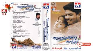 Sirpy  Varushamellam Vasantham Songs  DTS 51 Surround  High Quality Song [upl. by Aldric646]