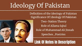 Ideology of Pakistan  Ideological Basis of Pakistan and Two Nations Theory  Ideology of Pakistan [upl. by Esojnauj]