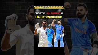 Cricket के All Formats की Highest Partnerships 😈 [upl. by Salena]