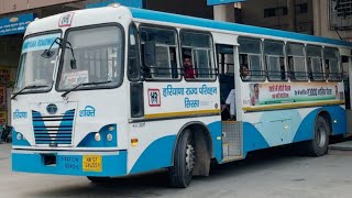 hkrn conductor bharti 2024  haryana roadways conductor bharti  hkrn new vacancy 2024 [upl. by Raknahs]