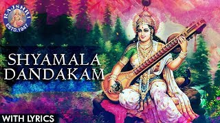 Shyamala Dandakam With Lyrics  श्यामला दण्डकम  Navratri Song  Durga Mantra  Navratri 2018 [upl. by Dahsra]