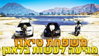 לייב ארפי היום עושים בלאגן [upl. by Chud775]