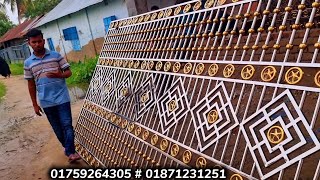 এস এস বারান্দার গ্রিল মেইন গেইট ডিজাইন দাম  All Design [upl. by Terra]