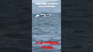 Boat capsizes congo boat disaster [upl. by Ayanaj]