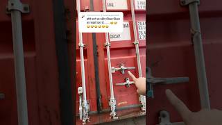 special lock kyu lgaa h container pe🛳️💀😀 shortvideo ship explore [upl. by Akimot]