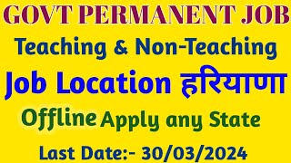 Govt Permanent Job  Teaching amp Non Teaching Vacancy in Haryana  Neweducationguide [upl. by Nahtnamas46]