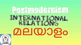 Postmodernism in International Relations Malayalam [upl. by Zeeba65]