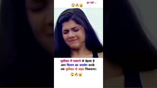 इस से पहले की मैं लाश बन जाऊ कौशिक करूंगा कुछ खास बन जाऊ🔥😱MOTIVATIONAL VIDEO ।।shorts trending [upl. by Obola]