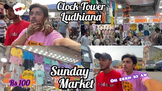 Ludhiana Wholesale Market 😱 Ludhiana Sunday Sale vlog❤️  Ghanta Ghar Market Ludhiana [upl. by Cowan]