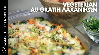 Au Gratin Ογκρατέν Λαχανικών  Master Class By Chef Panos Ioannidis [upl. by Asit]