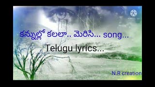 Prema Oh Prema Song Lyrics  Jatha Kalise Movie  Aestheticsanctuary6blackscreenlyricstelugu [upl. by Pellikka]