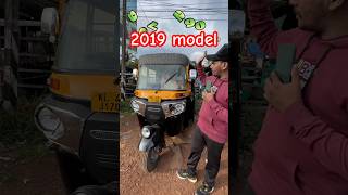 Bajaj Xwide bajajauto bajajautorickshaw [upl. by Nibas615]