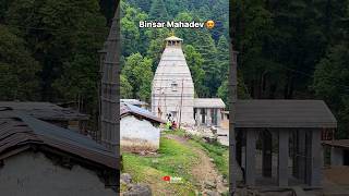 Binsar Mahadev Mandir 😍🛕binsarmahadev binsar mahadevtemple shorts paurigarhwal [upl. by Anileuqcaj361]