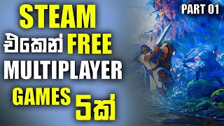 Top 5 Steam Free Multiplayer Games Part 1 [upl. by Ayinat]