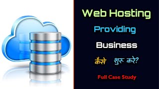 How to Start Web Hosting Providing Business with Full Case Study – Hindi – Quick Support [upl. by Dlopoel]