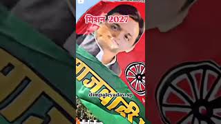 Samajwadi party Mission 2027 akhileshyadav news akhilarya short [upl. by Nilahs]