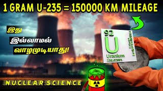 😱Nuclear Power Plant 🏭 Factory Process in Tamil  How ⚡Electricity work [upl. by Leanatan580]