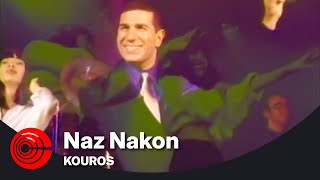 Kouros  Naz Nakon  کورس  ناز نکن [upl. by Clint]