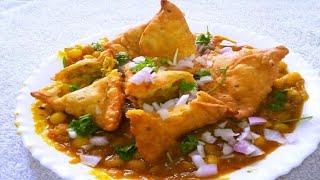 Chole samosa recipeघर पर बनाएं छोले समोसाchola Chaat recipe [upl. by Sipple638]