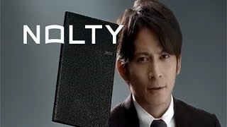 いいなCM 能率手帳 NOLTY 岡田准一 15秒30秒 [upl. by Iahc]