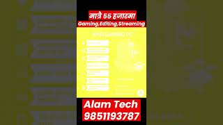 Rs 55000  Gaming EditingStreaming Pc build in NepalBudget Gaming PcBuild in Nepal pcbuild [upl. by Adnuhs]