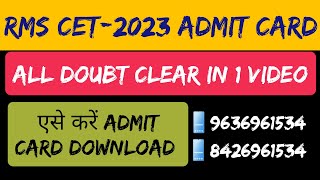 military school admit card 2023  military school admit card complete process rmsadmitcard [upl. by Stephen92]