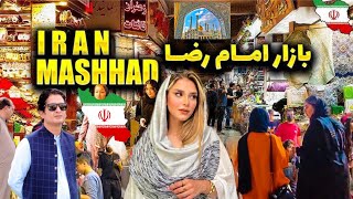 Mashhad IRAN Sarshoor Bazaar Walk tour  Bazaar imam reza  Markit vista Iran  Bazaar Ghadir [upl. by Malaspina241]