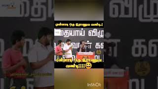 seeman Ak57 kutty story troll seeman thalapathy amalashaji thuglife amaran kanguva songstatus [upl. by Loeb185]