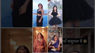 Who Is Best Funny😂😂 Manisha rani 🆚️ Daizy aizy 🆚️ Payal Panchal 🆚️ Priya tivari Funny shorts [upl. by Quincey]