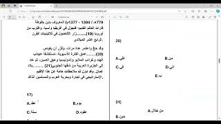 İLERİ SEVİYE 1HAFTA 2 DERS [upl. by Felizio]