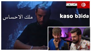 KASO  B3IDA 🔍هذا الرابر مكسب لتونس [upl. by Schreibe]