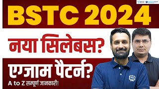 BSTC 2024 Ka Syllabus  BSTC 2024 ki Taiyari Kaise Karen  BSTC New Syllabus 2024 [upl. by Ollie269]