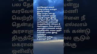 manava manava 90s songSunnathamelodyshorts feed Sukanyasong lyrics  music pls subscribe 🙏🙏🙏 [upl. by Aknayirp]