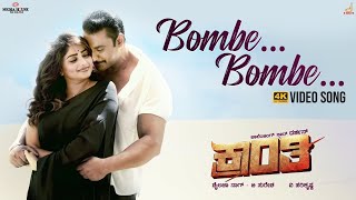 Kranti  Bombe Bombe 4K video Song  Darshan Rachitha Ram  V Harikrishna  Shylaja Nag B Suresha [upl. by Valentia]