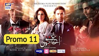 Aye Ishq e Junoon Episode 11 Promo  Teaser  Ushna Shah  Sheheryar Munawar  ARYDigitalasia [upl. by Ohara]