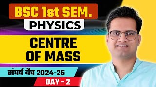 Centre of MassDay2BSc 1st Semester PhysicsBe DKDian [upl. by Deron]