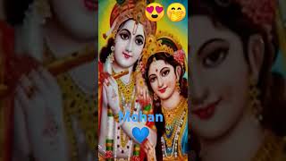 he Muralidhar chhaliya Mohan Jay Shri Krishna YouTube short video ❤️❤️❤️🌺🌺🌺🌹 [upl. by Ken]