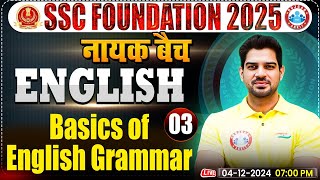 Basic of English Grammar Part 3 English By Sanjeev Thakur Sir  SSC Foundation 2025  नायक Batch [upl. by Refanej]