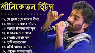 নচিকেতা চক্রবর্তীর  অসাধারণ কিছু গান  Nachiketa Chatterjee Superhit Songs  Adhunik Bengali song [upl. by Nedyah647]