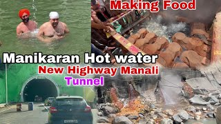 Manikaran Sahib Hot Water Spring We took bath with hot water Manali NEW HIGHWAY TUNNEL [upl. by Eked375]